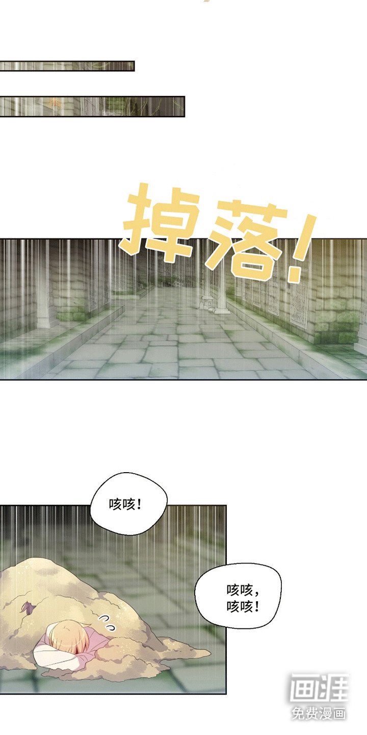 第3章：天使