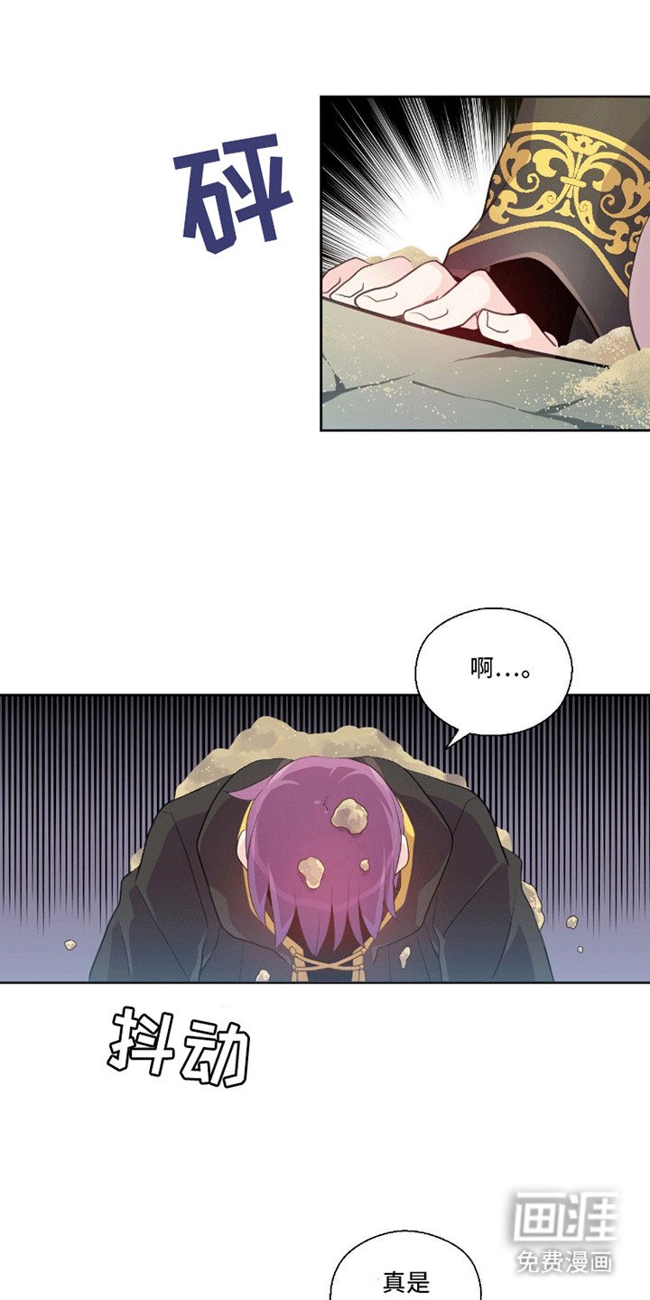 第3章：天使