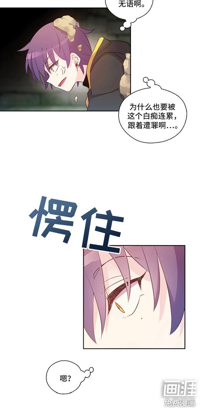 第3章：天使