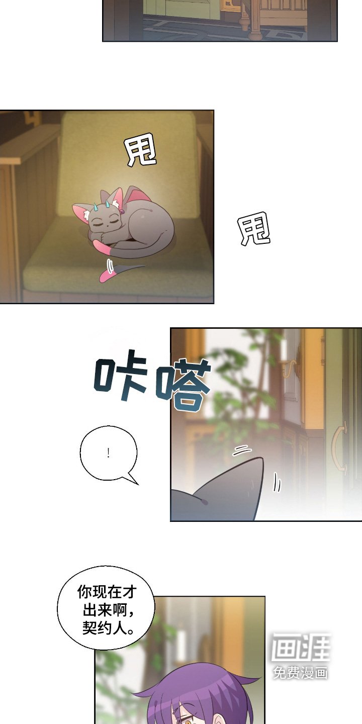 第30章：哪里寻找