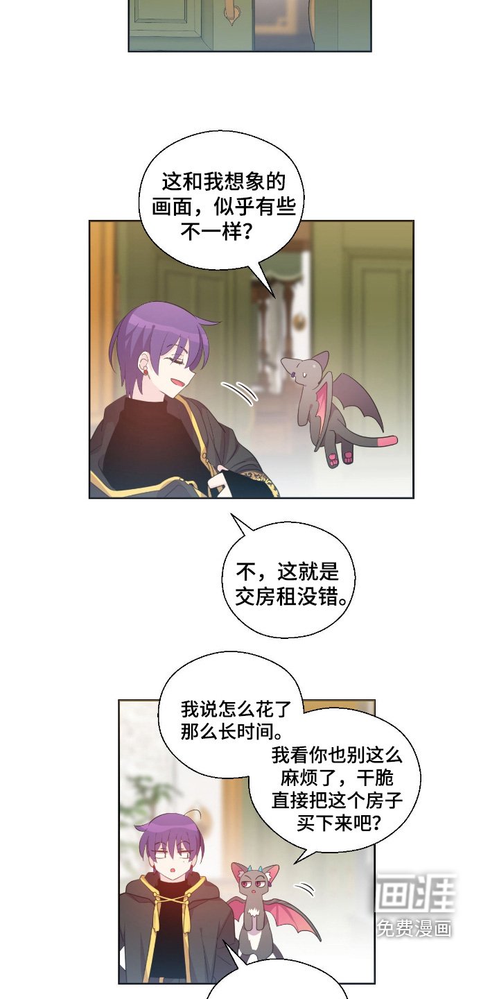 第30章：哪里寻找