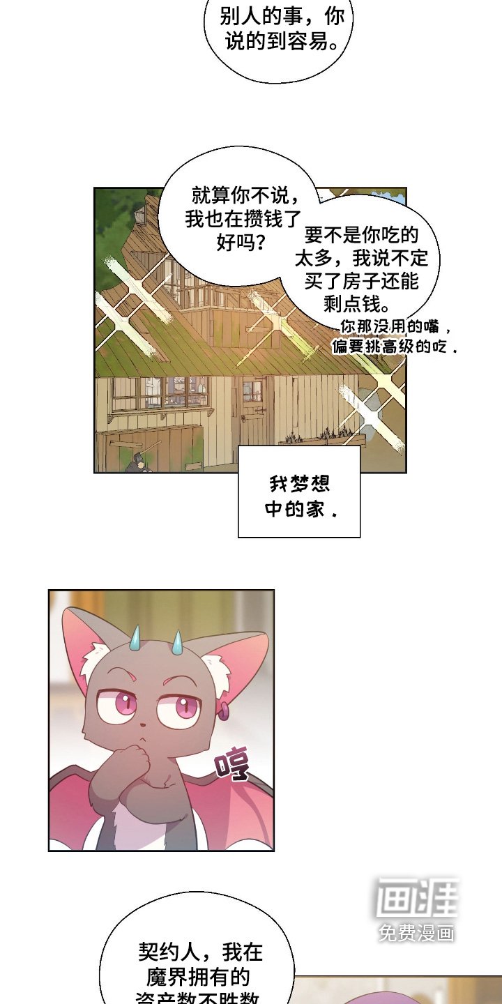 第30章：哪里寻找