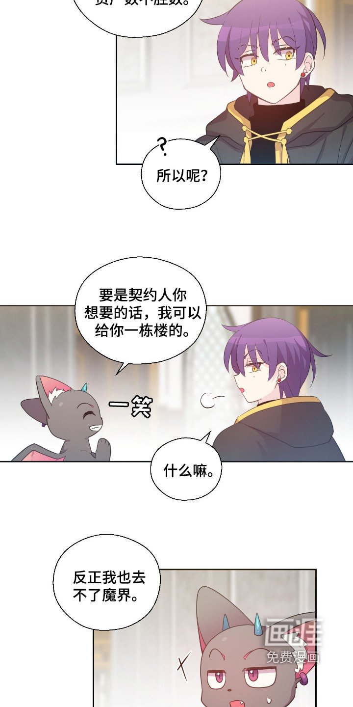 第30章：哪里寻找