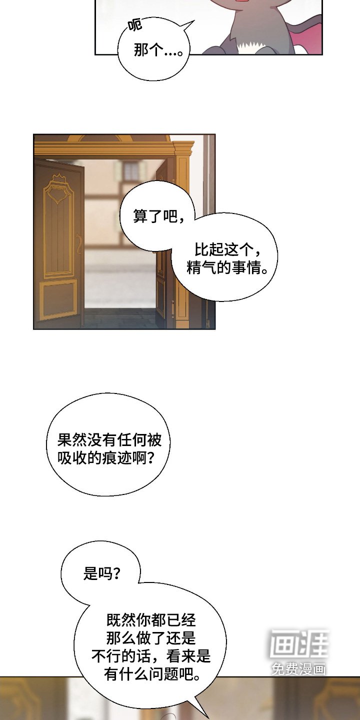 第30章：哪里寻找