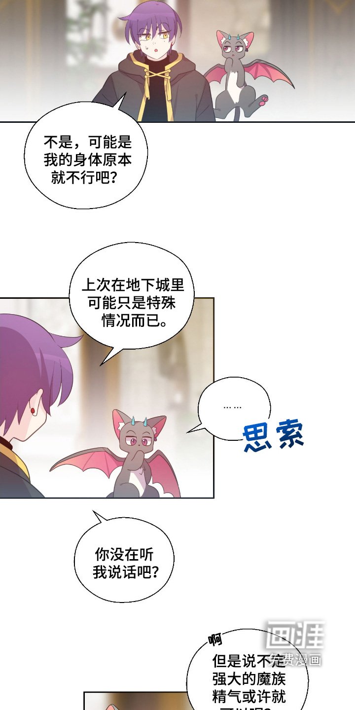 第30章：哪里寻找
