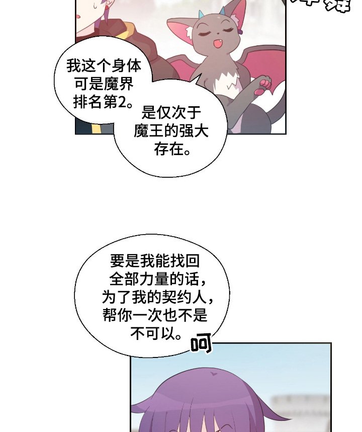 第30章：哪里寻找