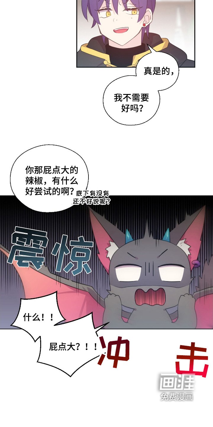 第30章：哪里寻找