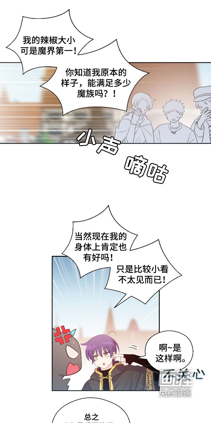 第30章：哪里寻找