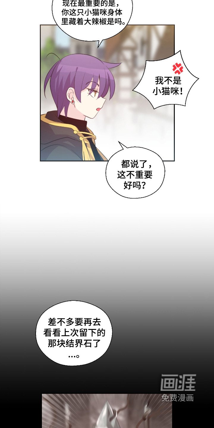 第30章：哪里寻找