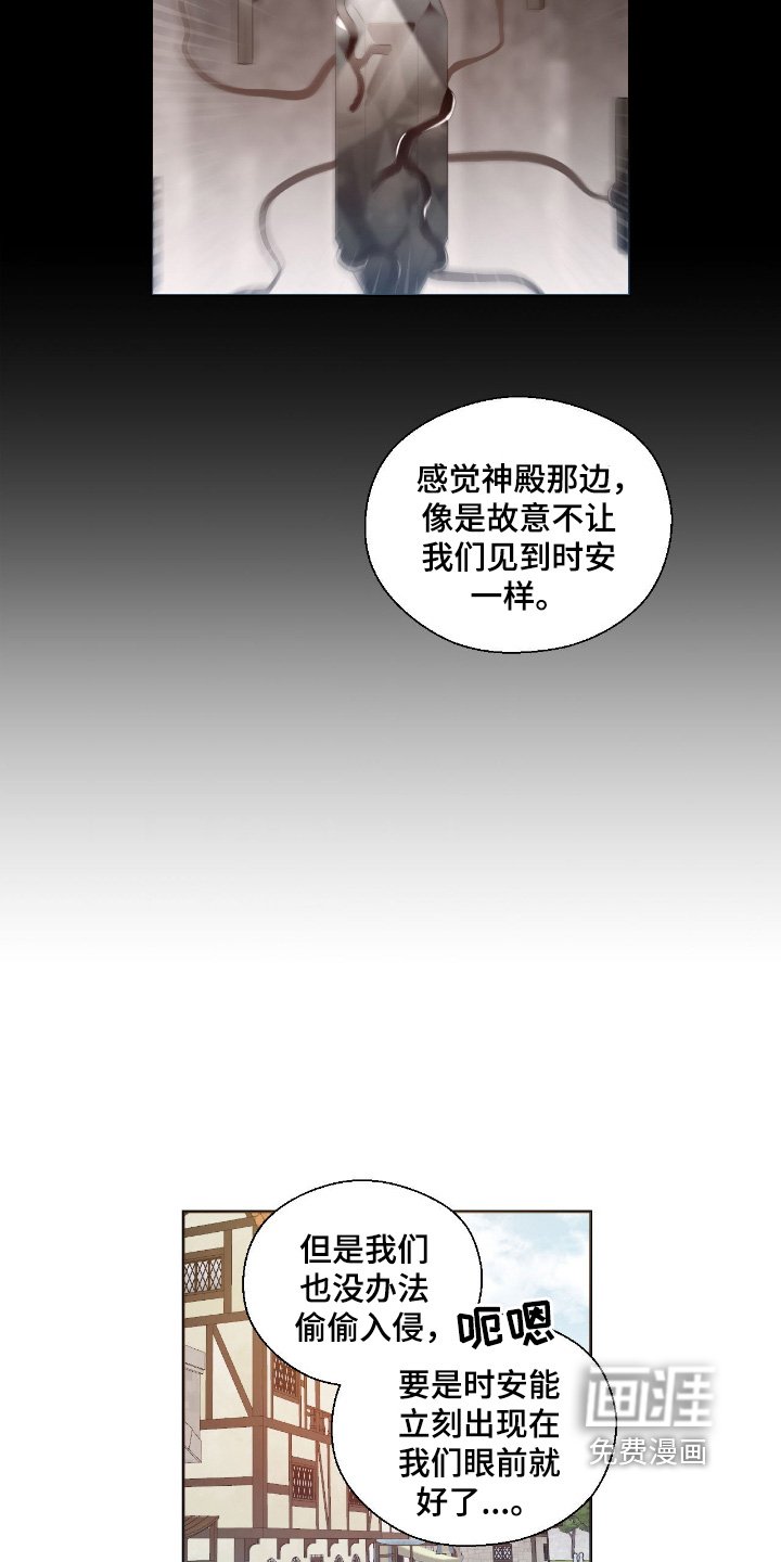 第30章：哪里寻找