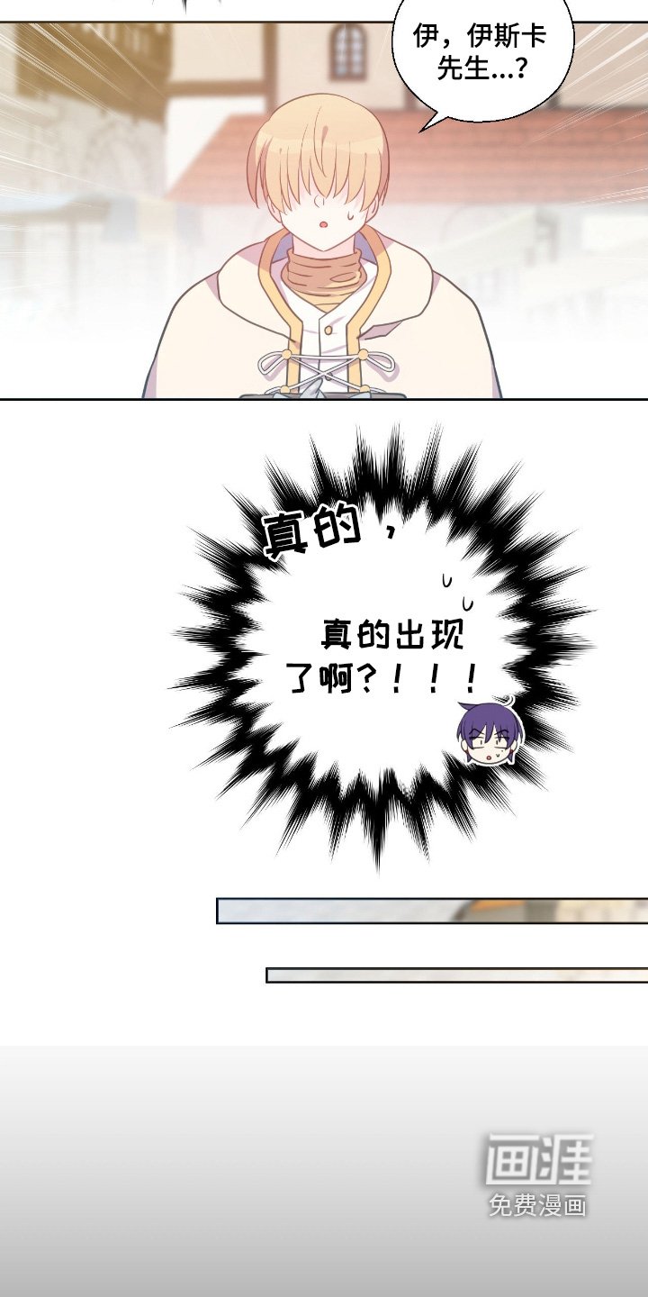 第30章：哪里寻找