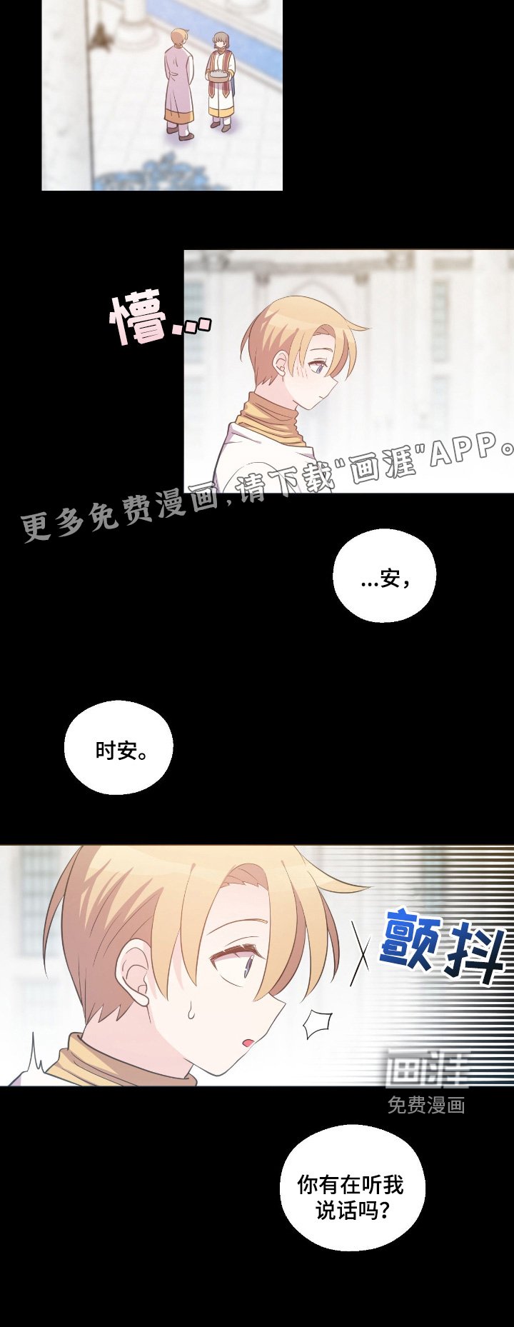 第30章：哪里寻找