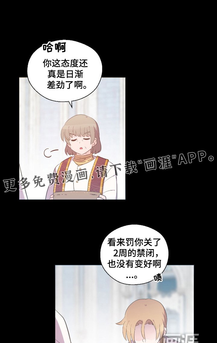 第31章：跑了