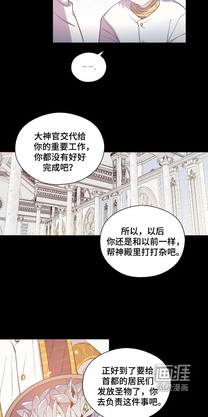 第31章：跑了