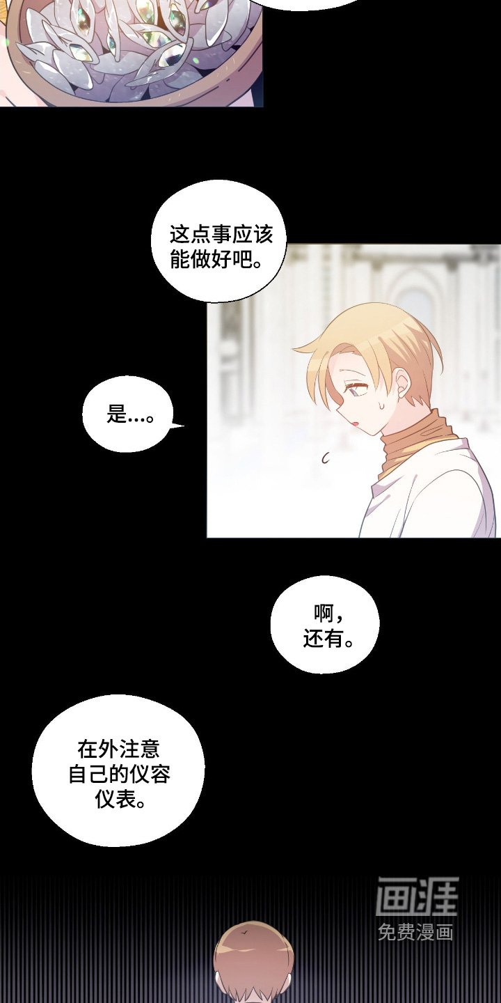 第31章：跑了