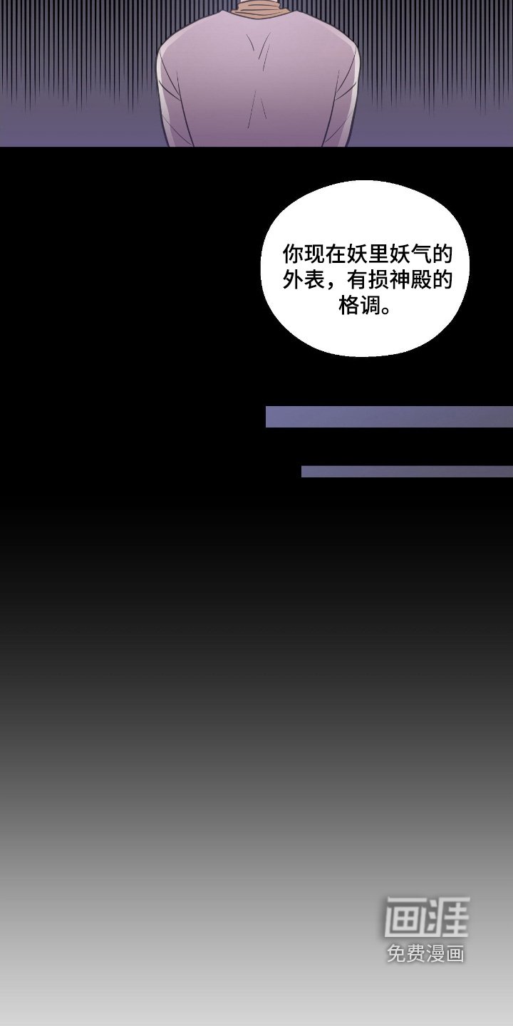 第31章：跑了