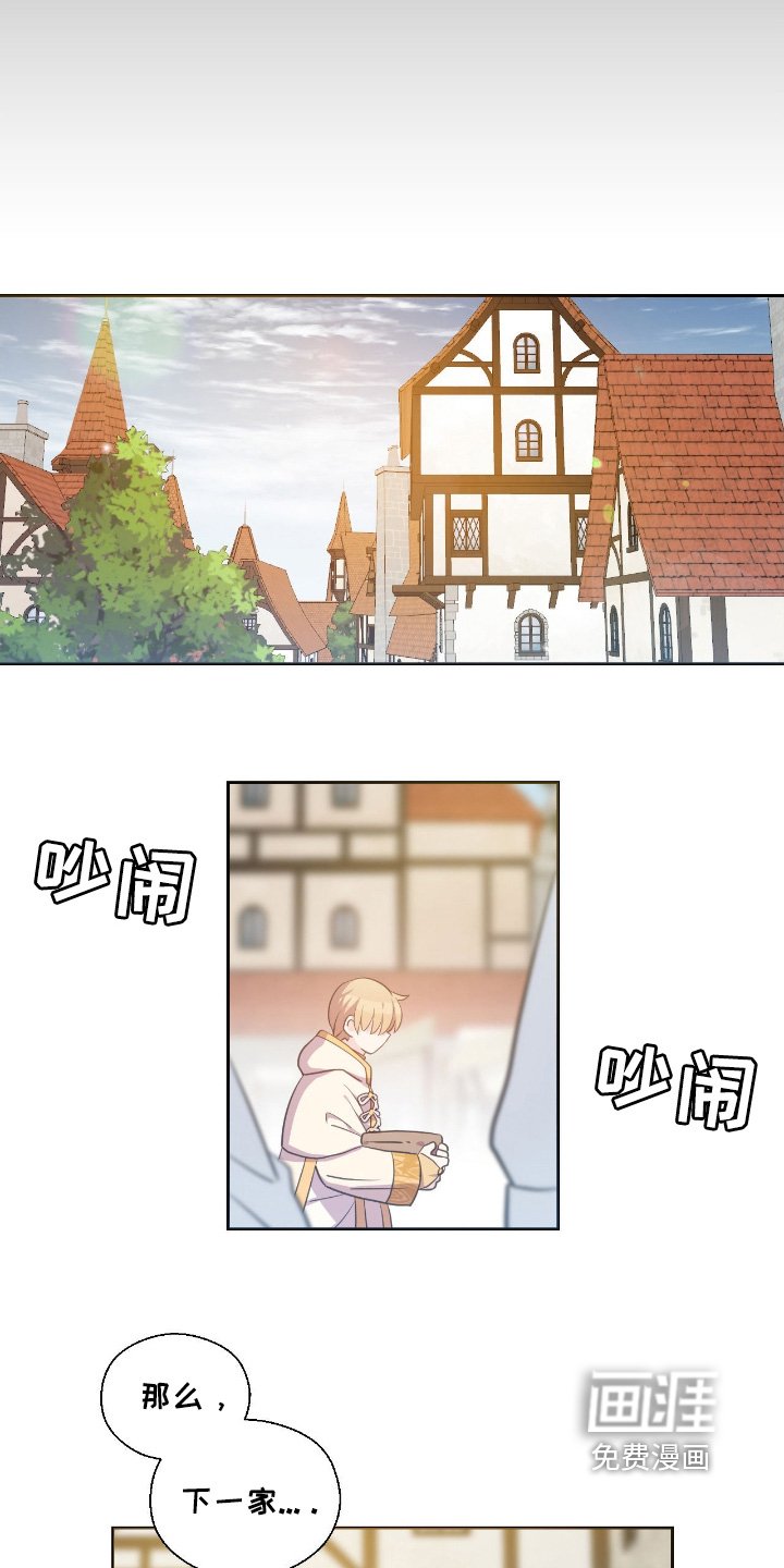 第31章：跑了