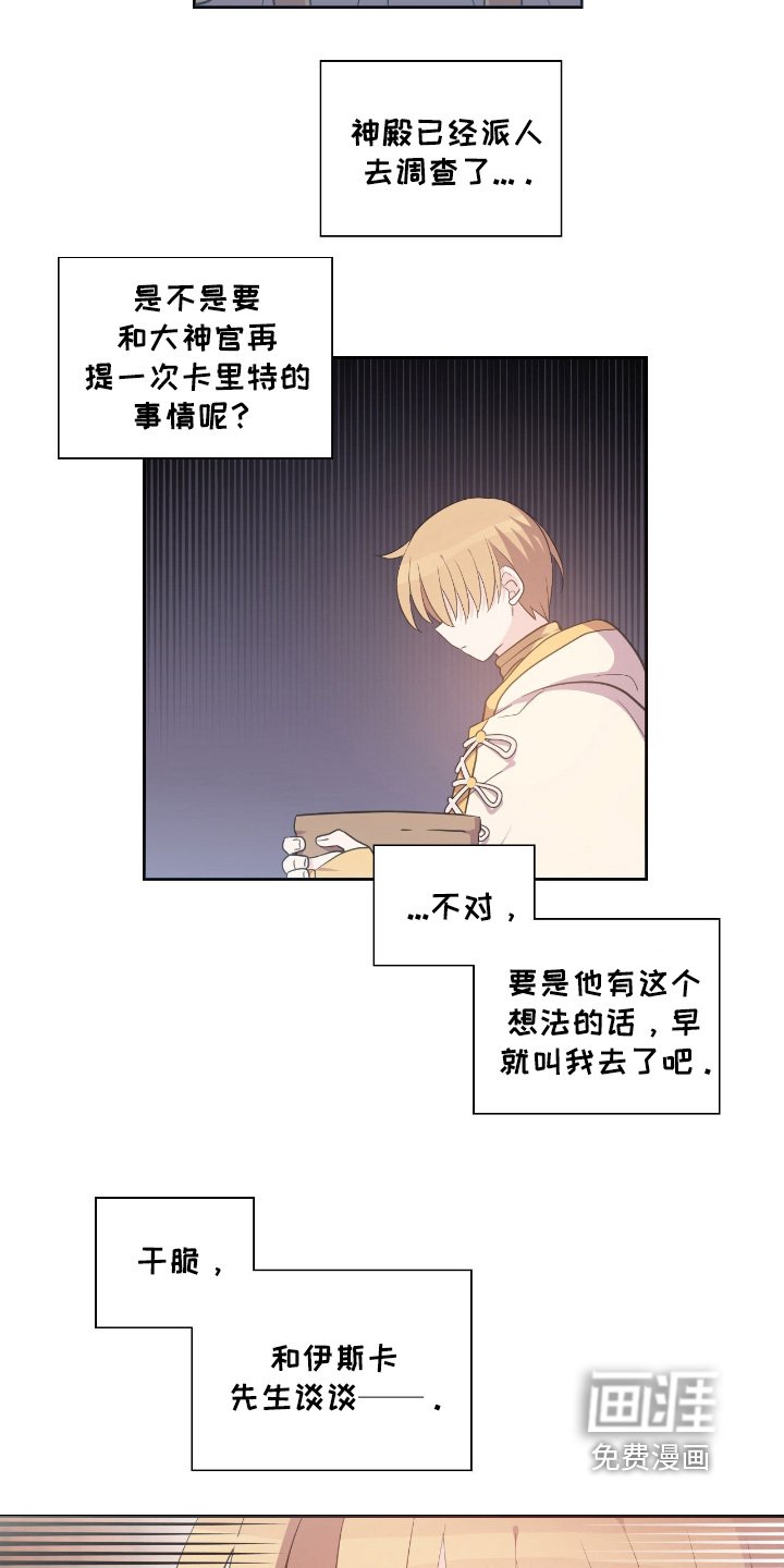 第31章：跑了