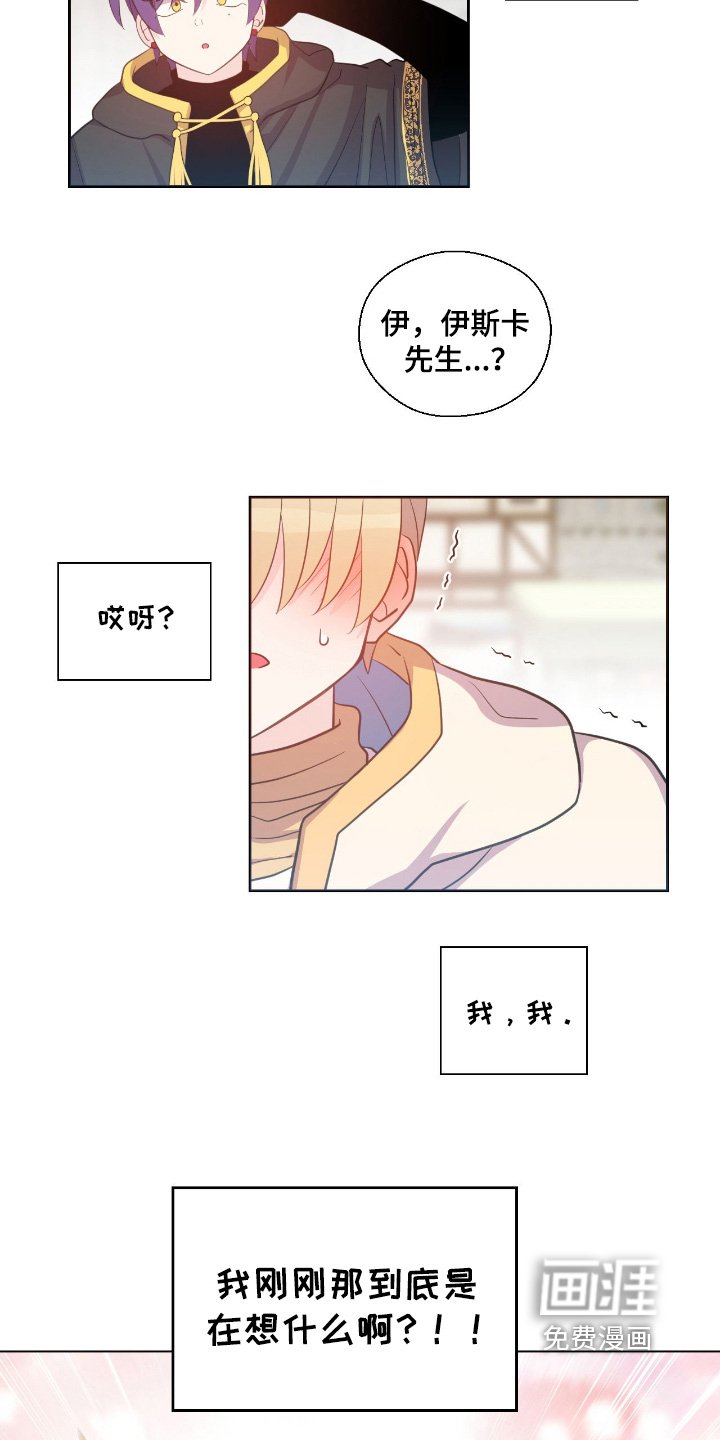 第31章：跑了