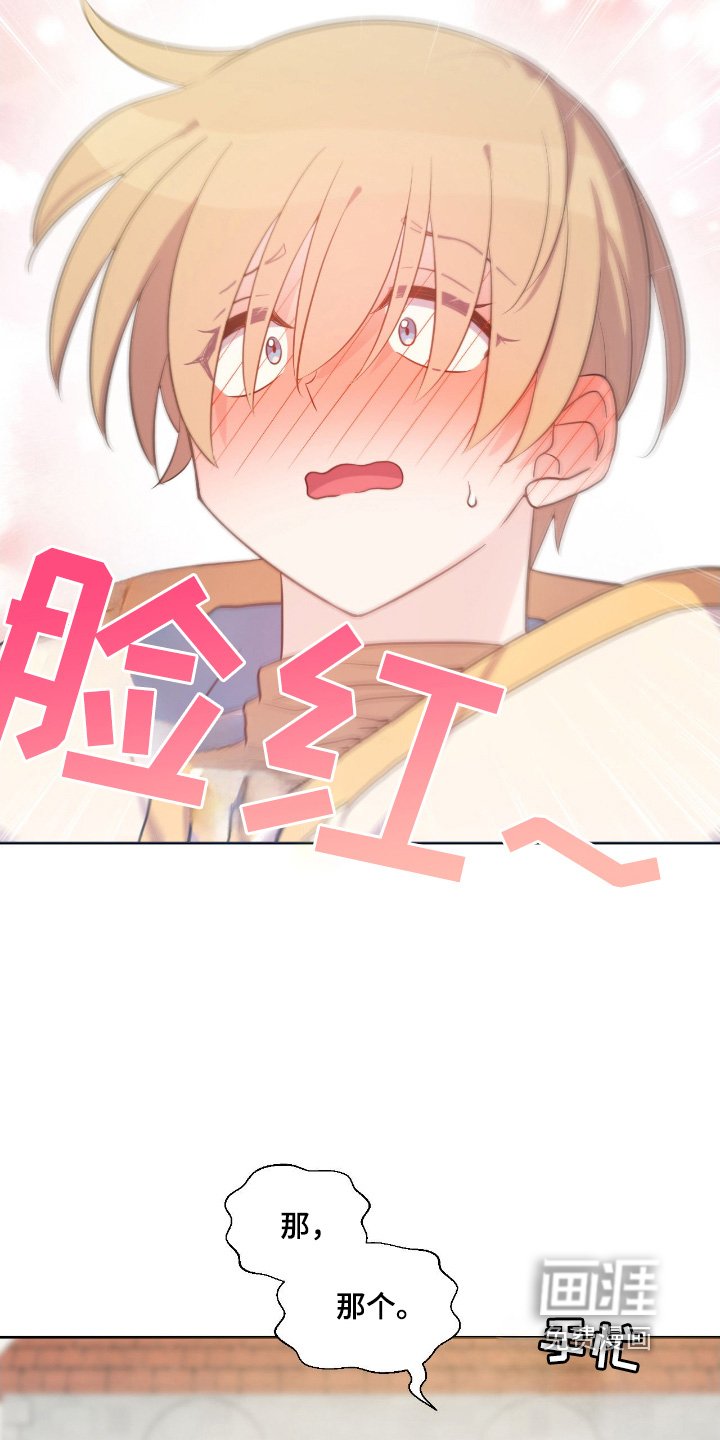 第31章：跑了