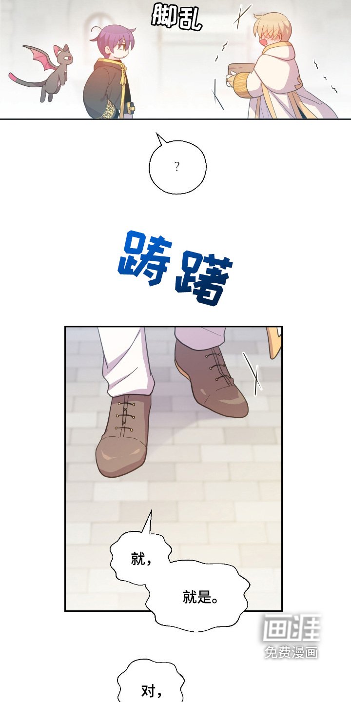 第31章：跑了