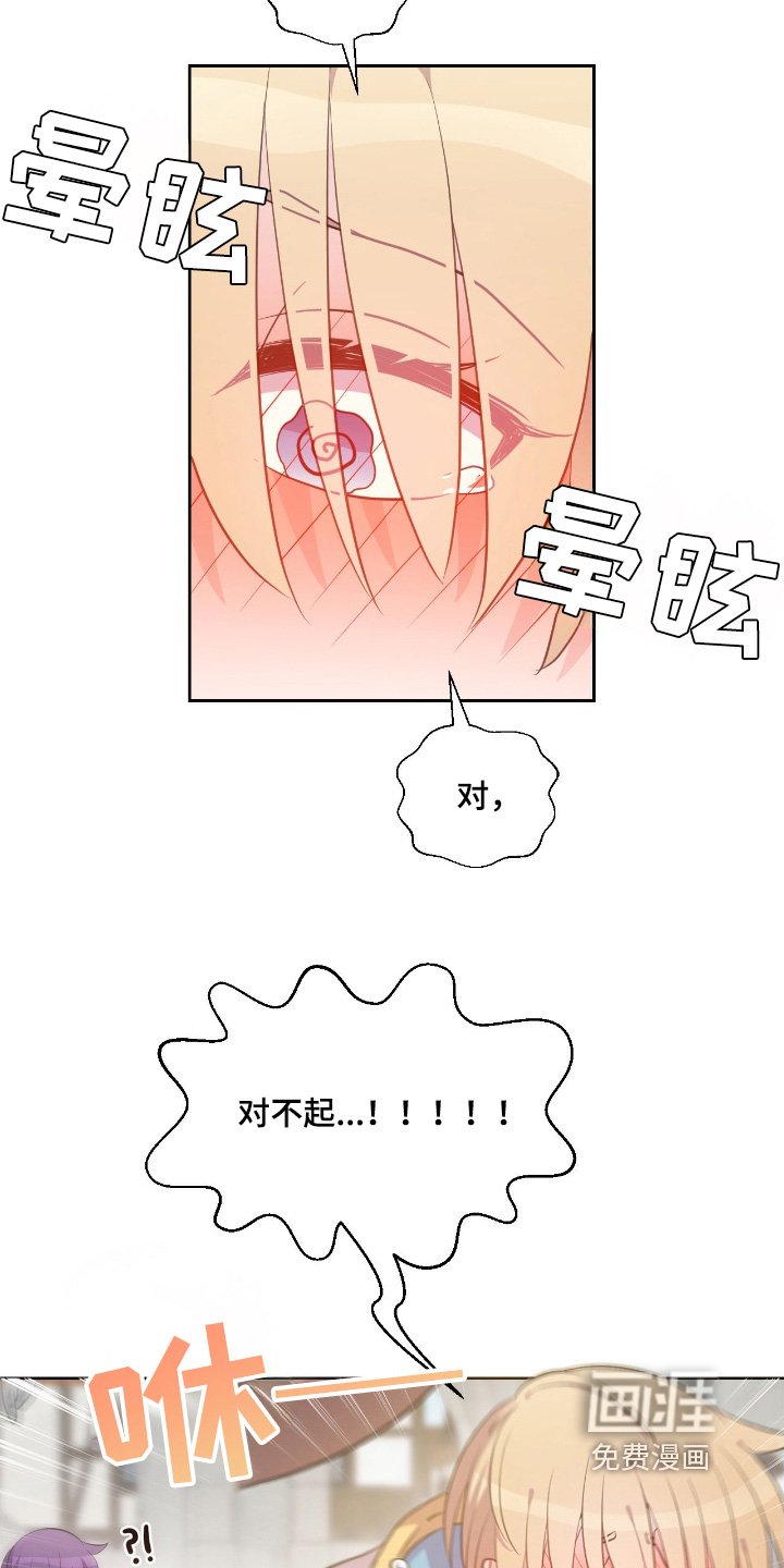 第31章：跑了