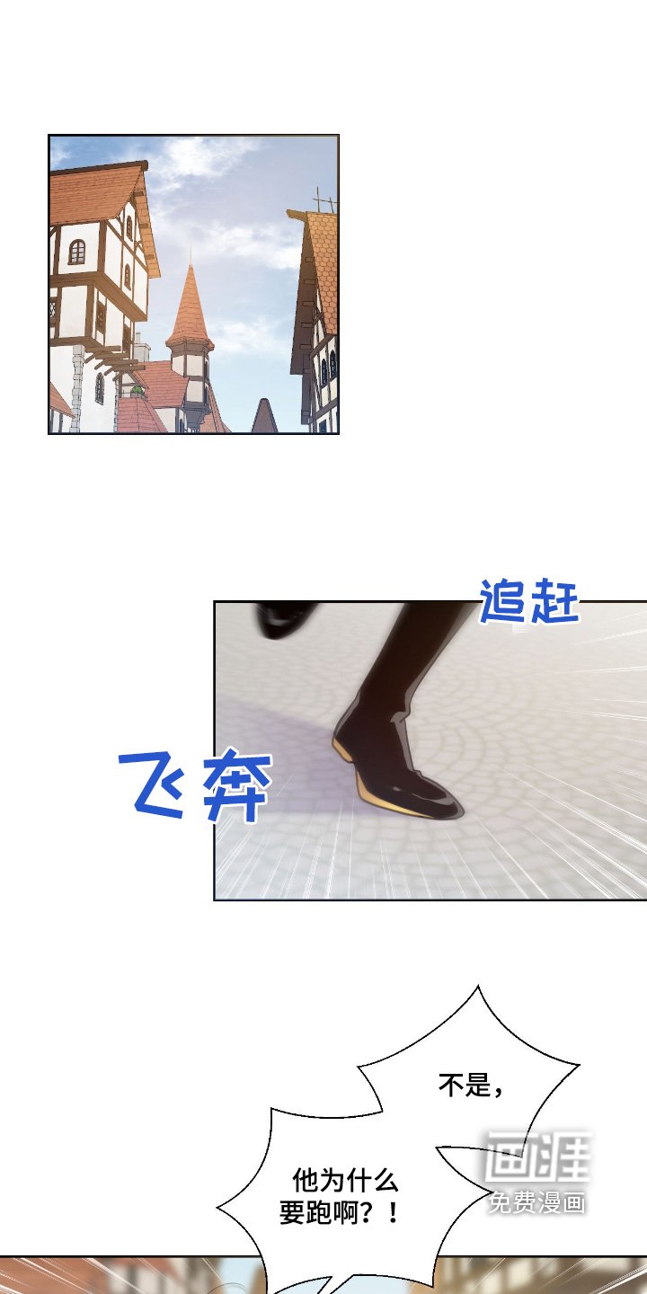 第32章：你在说什么