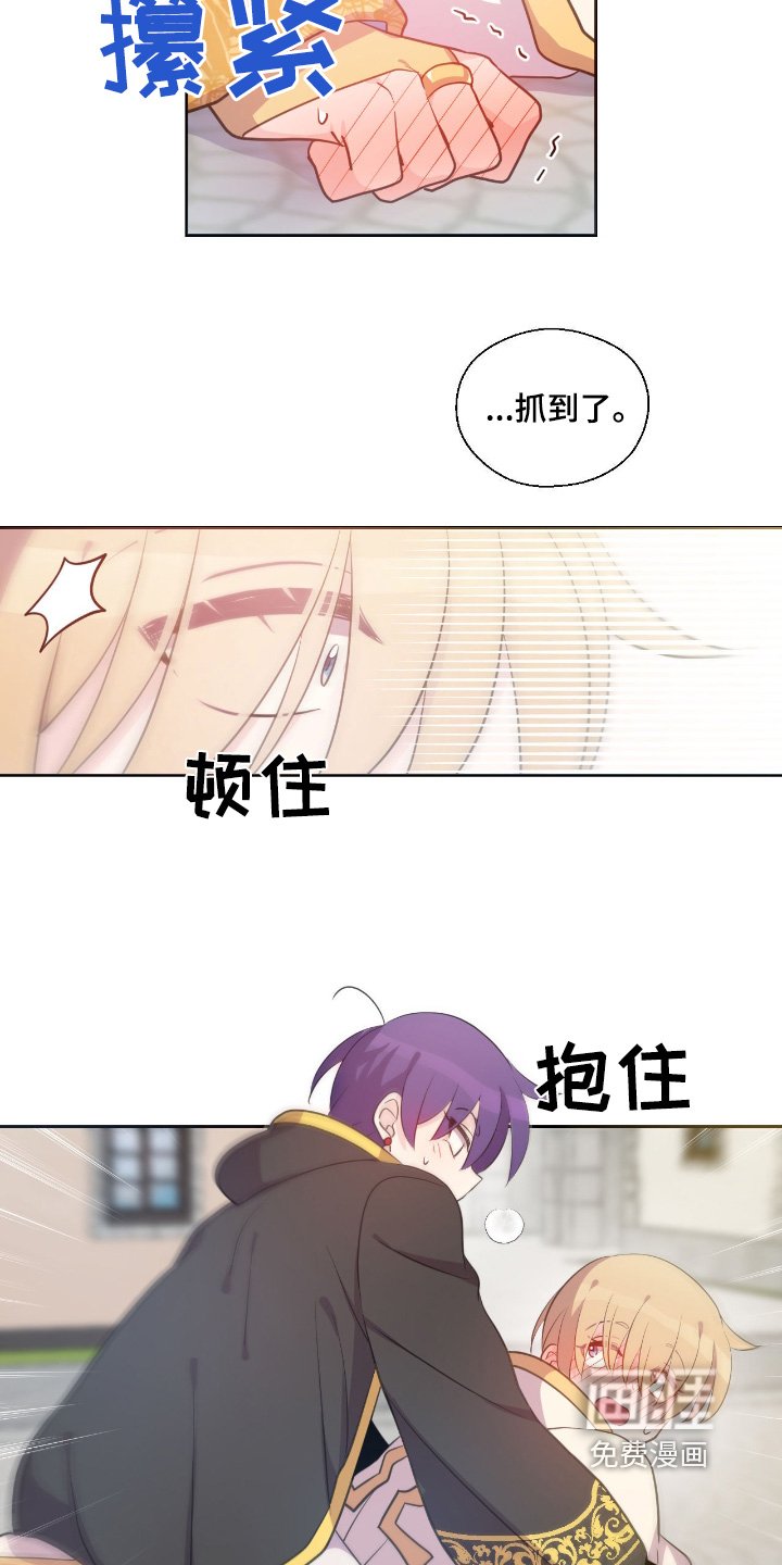 第32章：你在说什么