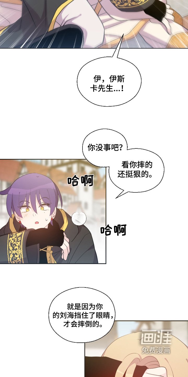 第32章：你在说什么