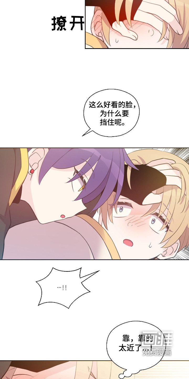 第32章：你在说什么