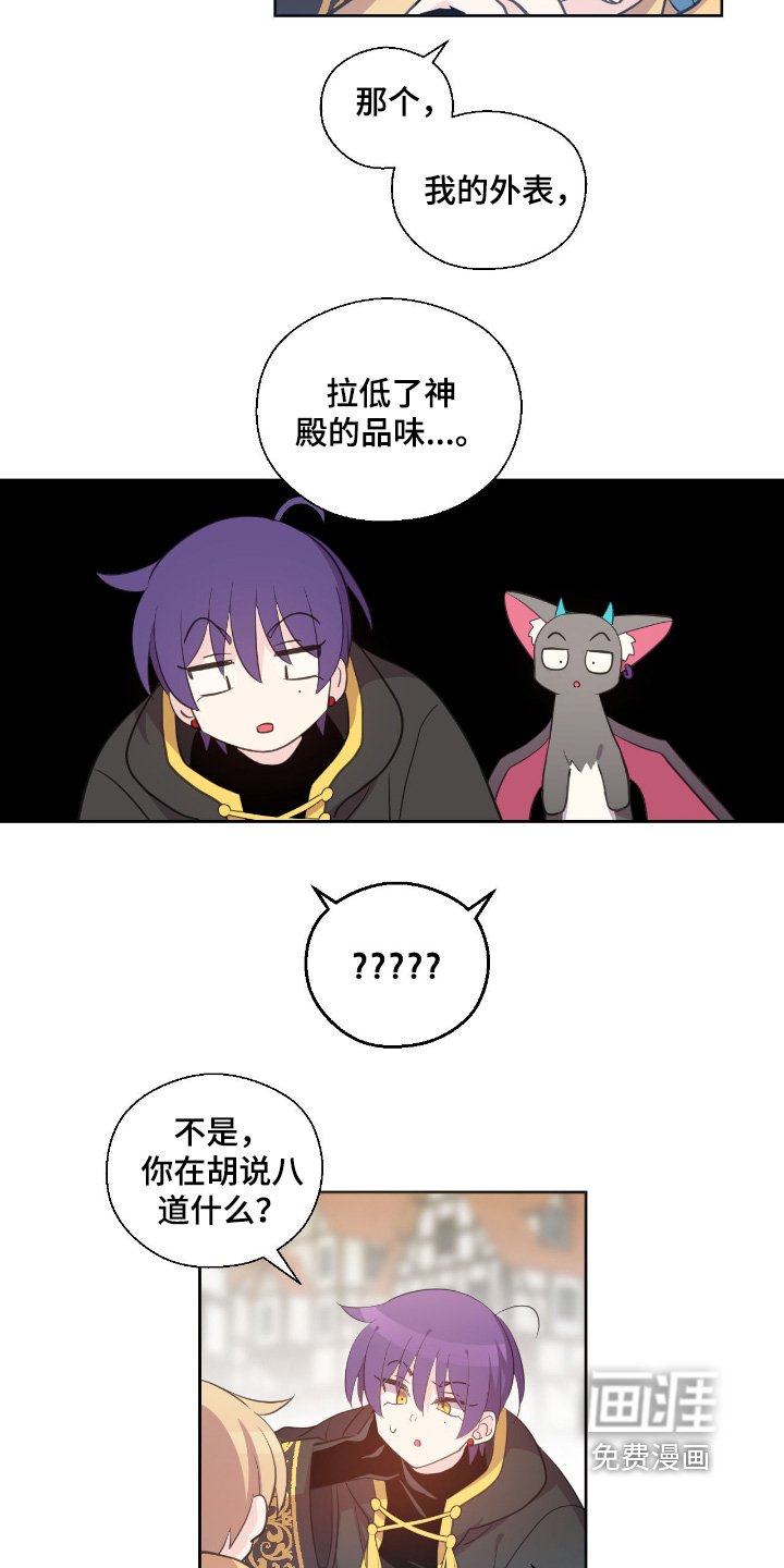 第32章：你在说什么