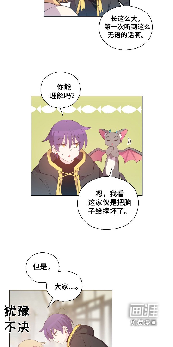 第32章：你在说什么
