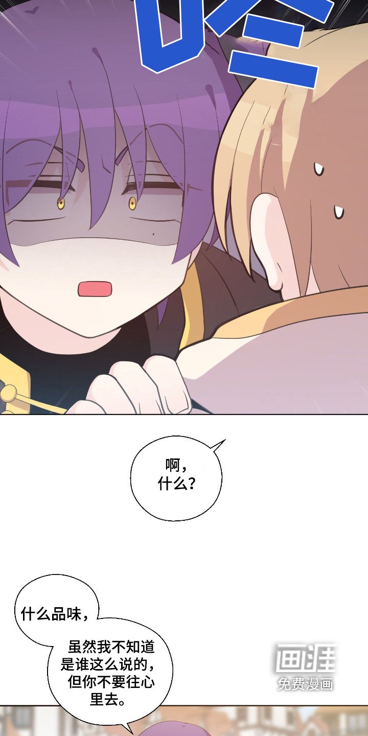 第32章：你在说什么