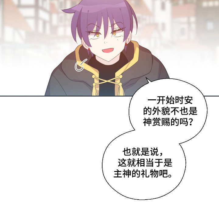 第32章：你在说什么