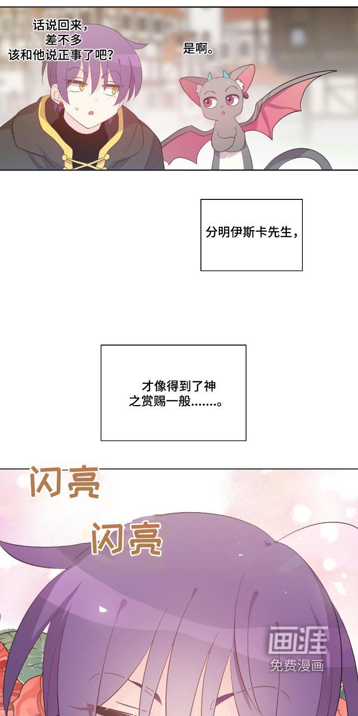 第32章：你在说什么