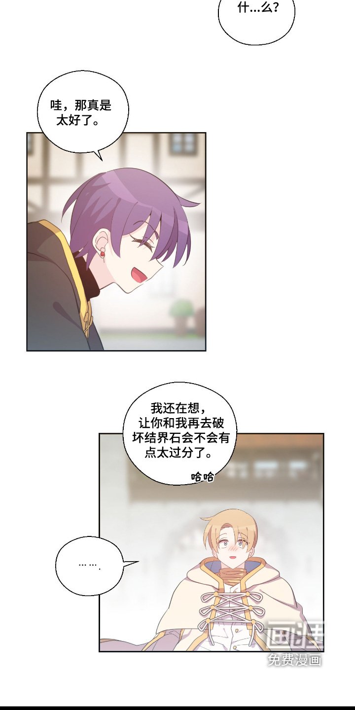 第32章：你在说什么
