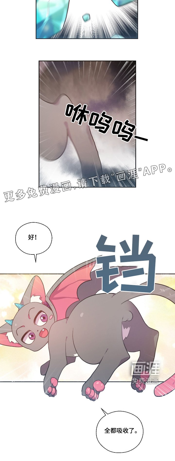 第32章：你在说什么