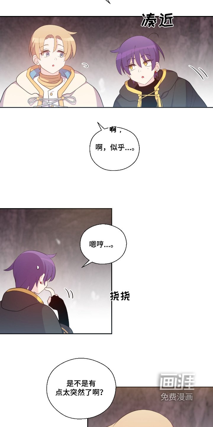 第33章：入口