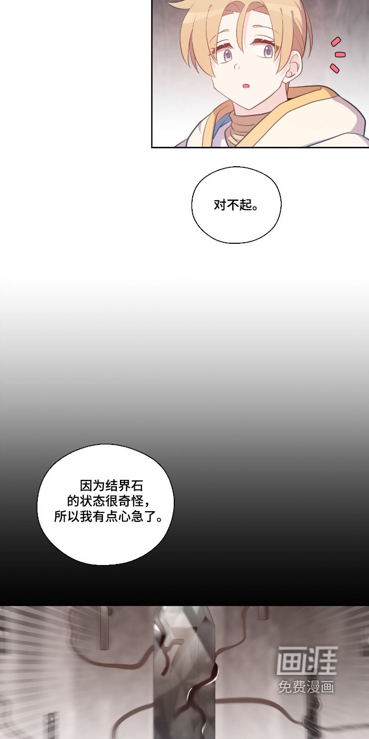 第33章：入口