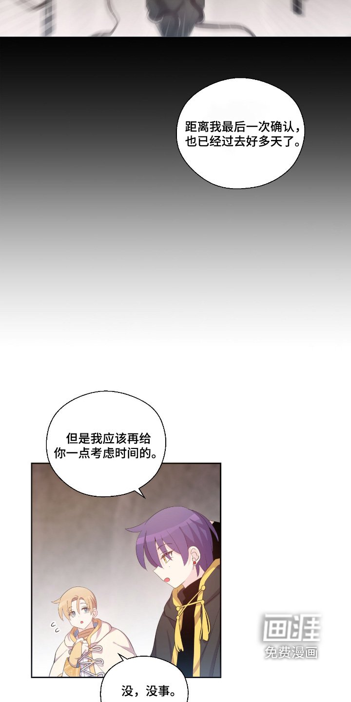 第33章：入口