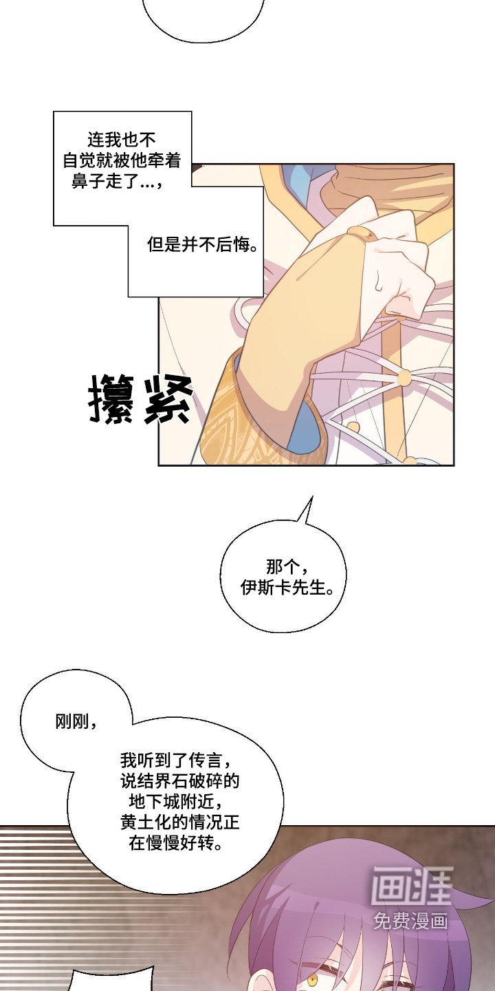 第33章：入口