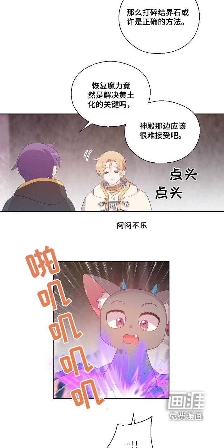 第33章：入口