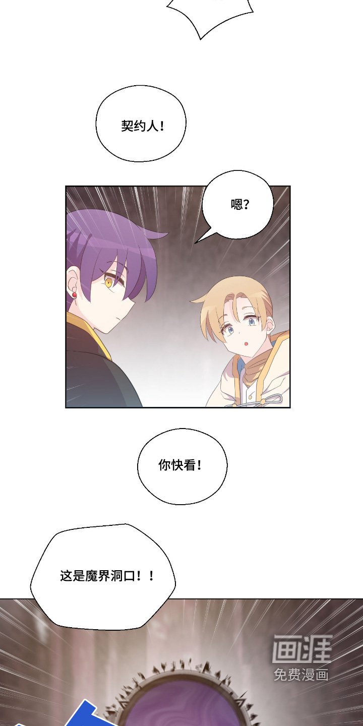 第33章：入口