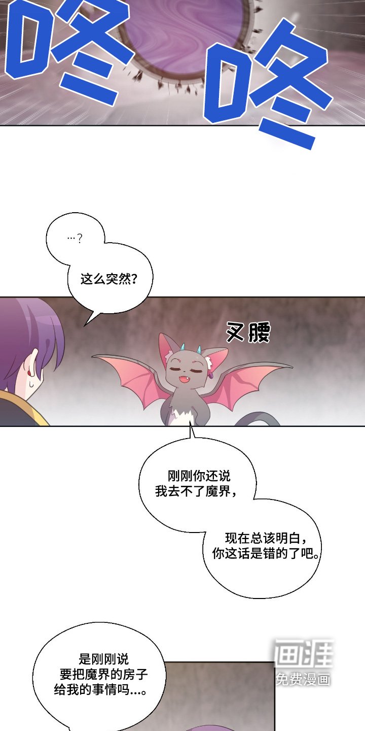 第33章：入口