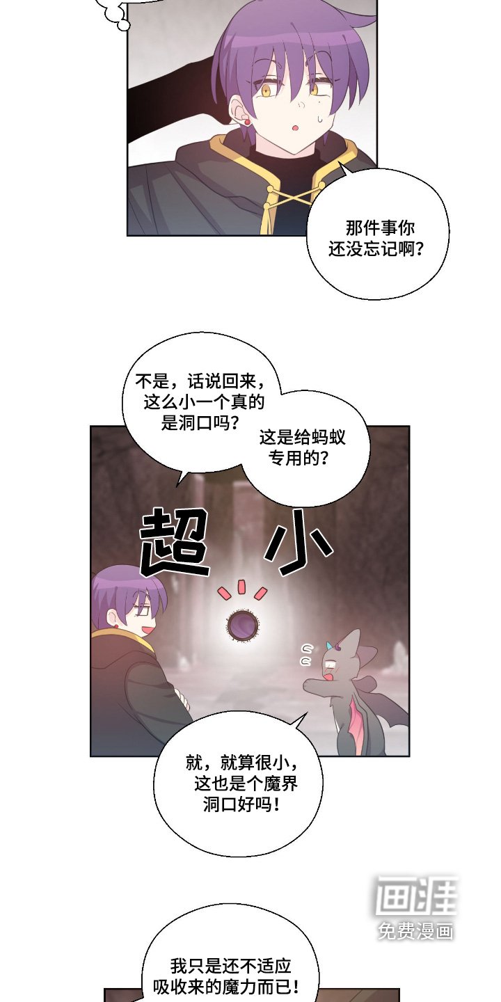 第33章：入口