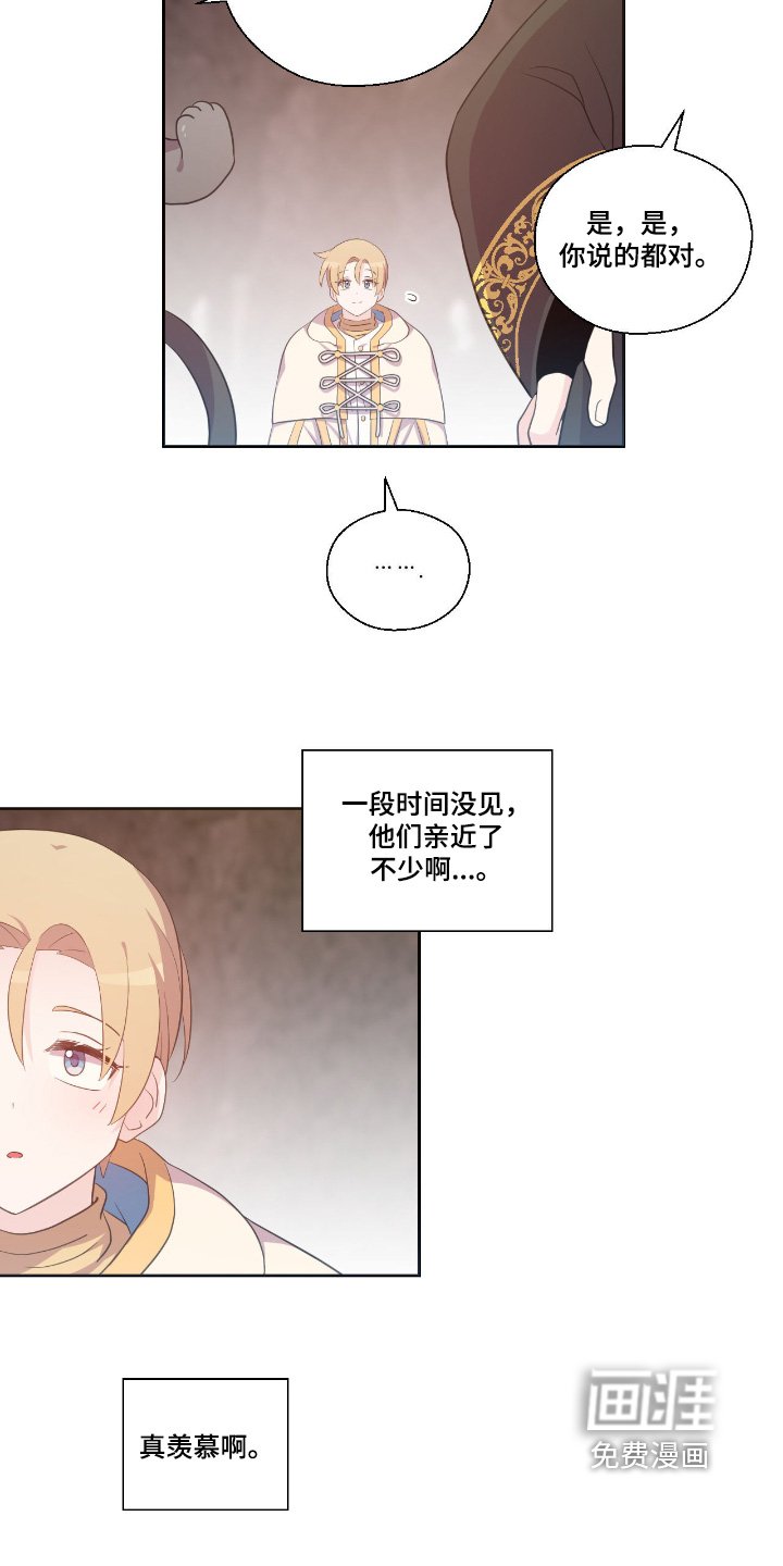 第33章：入口