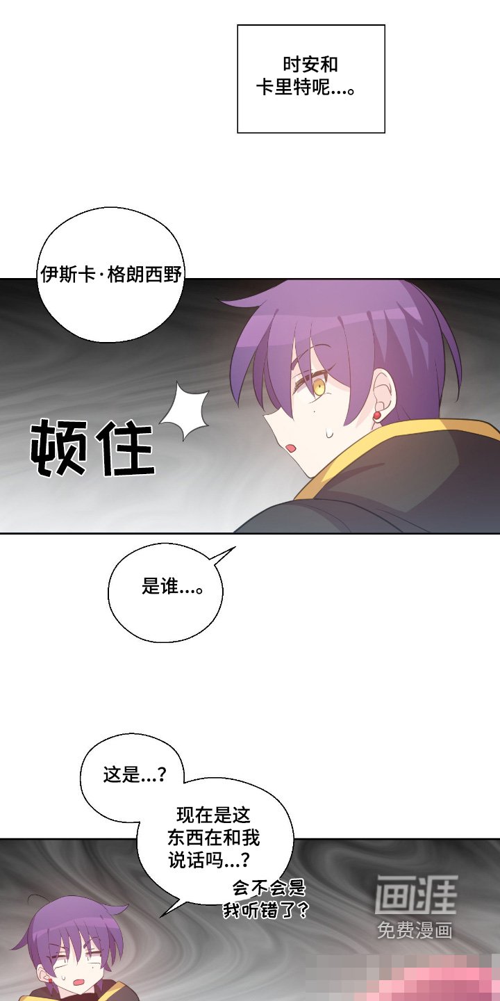 第34章：什么地方