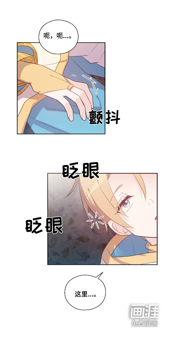 第34章：什么地方