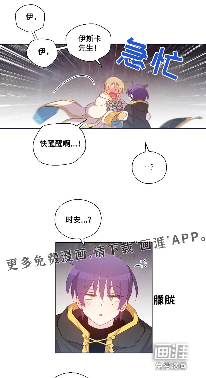 第35章：你们认识