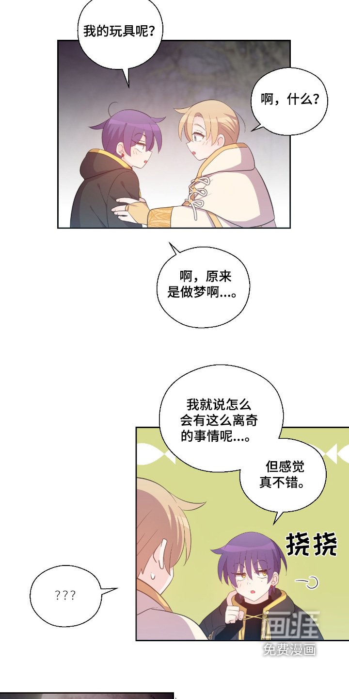 第35章：你们认识